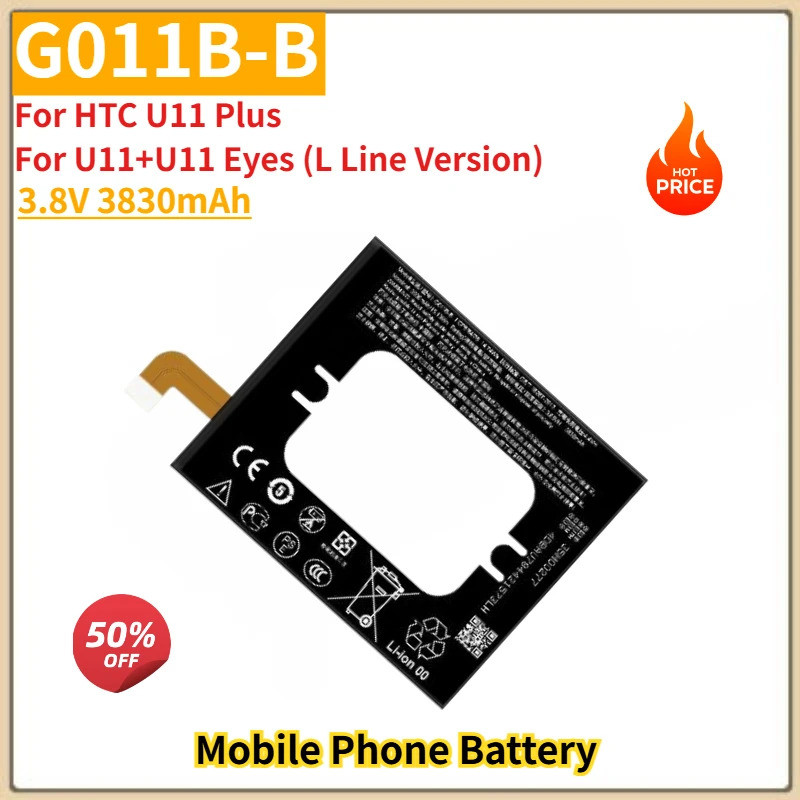 คุณภาพสูง G011B-B แบตเตอรี่โทรศัพท์ 3.8V 3830mAh สําหรับ HTC U11 Plus U11 + U11 Eyes (L Line Version