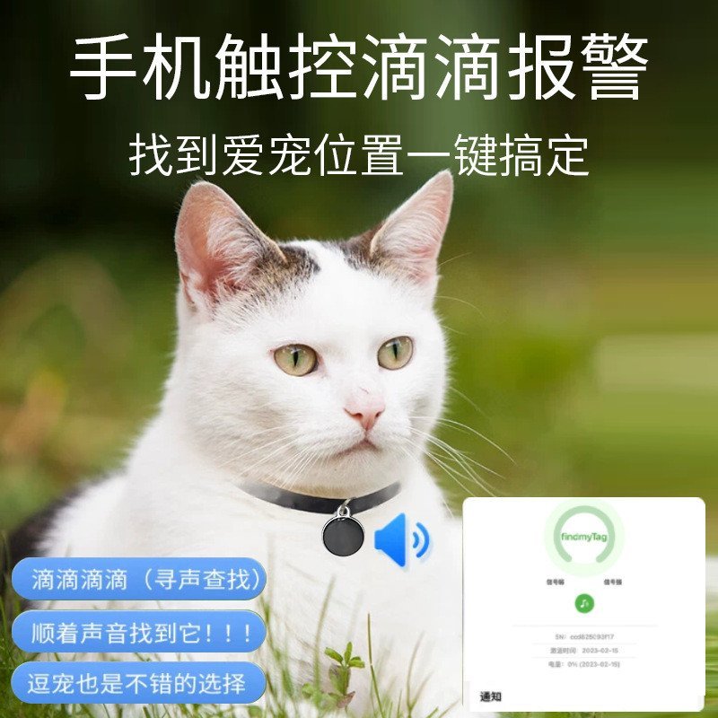 Global Cat ตําแหน่งสุนัข Universal และ Mini GPS ตําแหน่งตําแหน่ง GPS เครื่องมือที่มีประโยชน์ในครัวเร