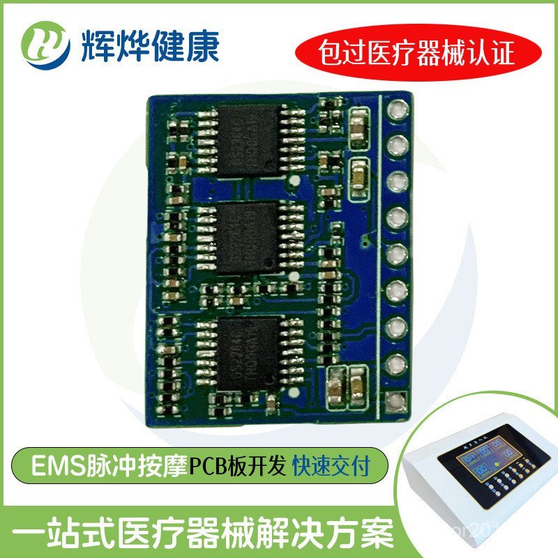 บรรเทาชีพจรemsนวดคอผู้ผลิตเทคโนโลยีความเมื่อยล้าแผนชีพจร pcba นวดสนับสนุน Dual-Band WLK0