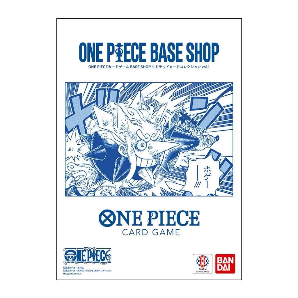ONE PIECE Card Game BASE SHOP Limited Card Collection vol.1 (แฟ้มการ์ด Base shop)