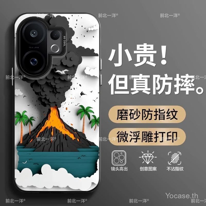 เคสโทรศัพท์สําหรับ vivo x300fe x200fe v70 v60 Frosted รวมทุกอย่างเคสนิ่มกันกระแทก