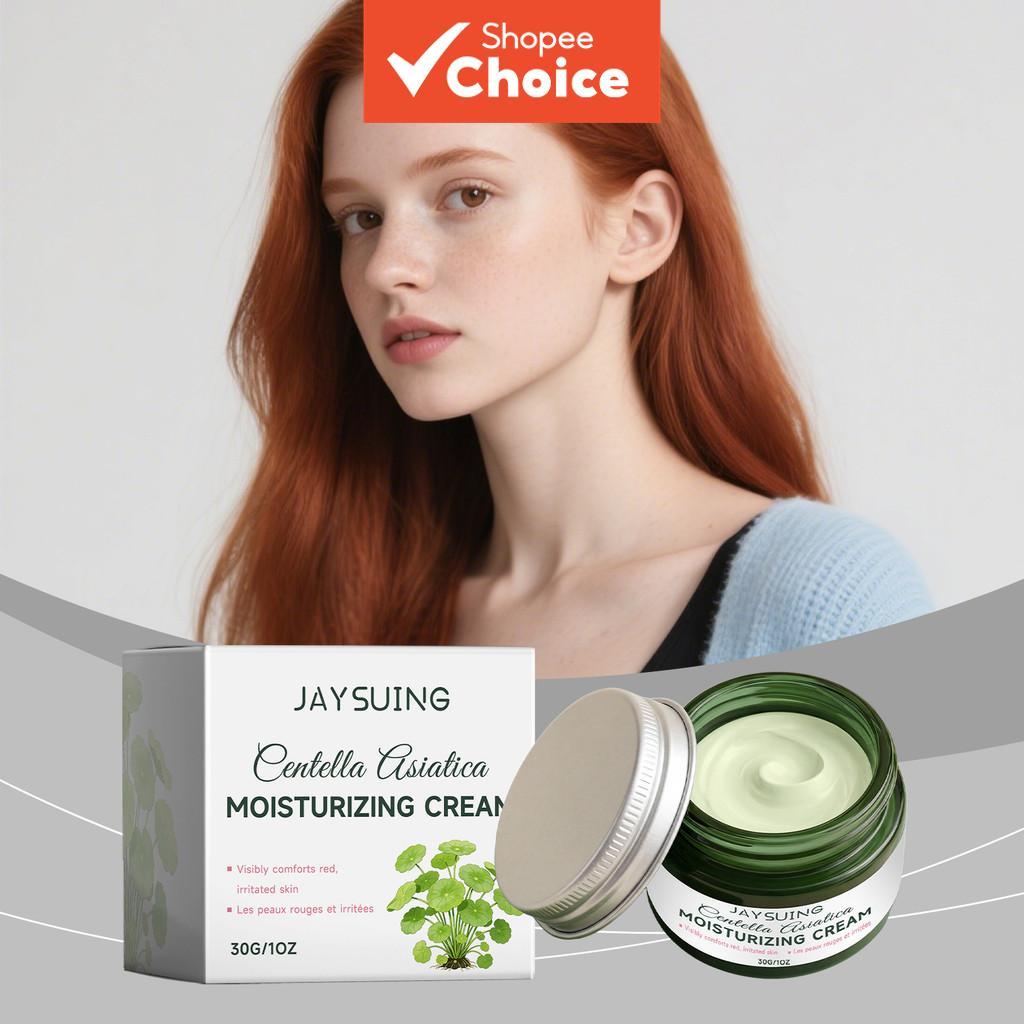 ครีมมอยส์เจอไรเซอร์ Centella Asiatica – 30g ผสมอัลลันโทอิน เติมความชุ่มชื้นและปลอบประโลมผิวทุกวัน เหมาะสําหรับทุกสภาพผิว