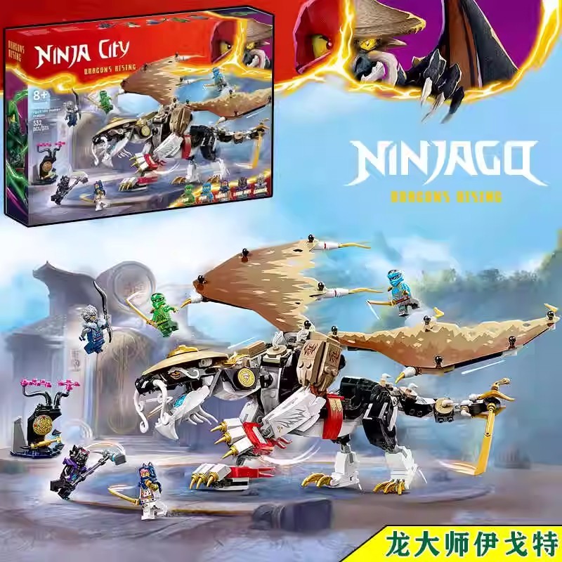 เลโก้ ninjago เหมาะสําหรับเลโก้ 2025 สินค้าใหม่ Phantom Ninja รุ่นแรก Dragon Master Igot 71809 บล็อก