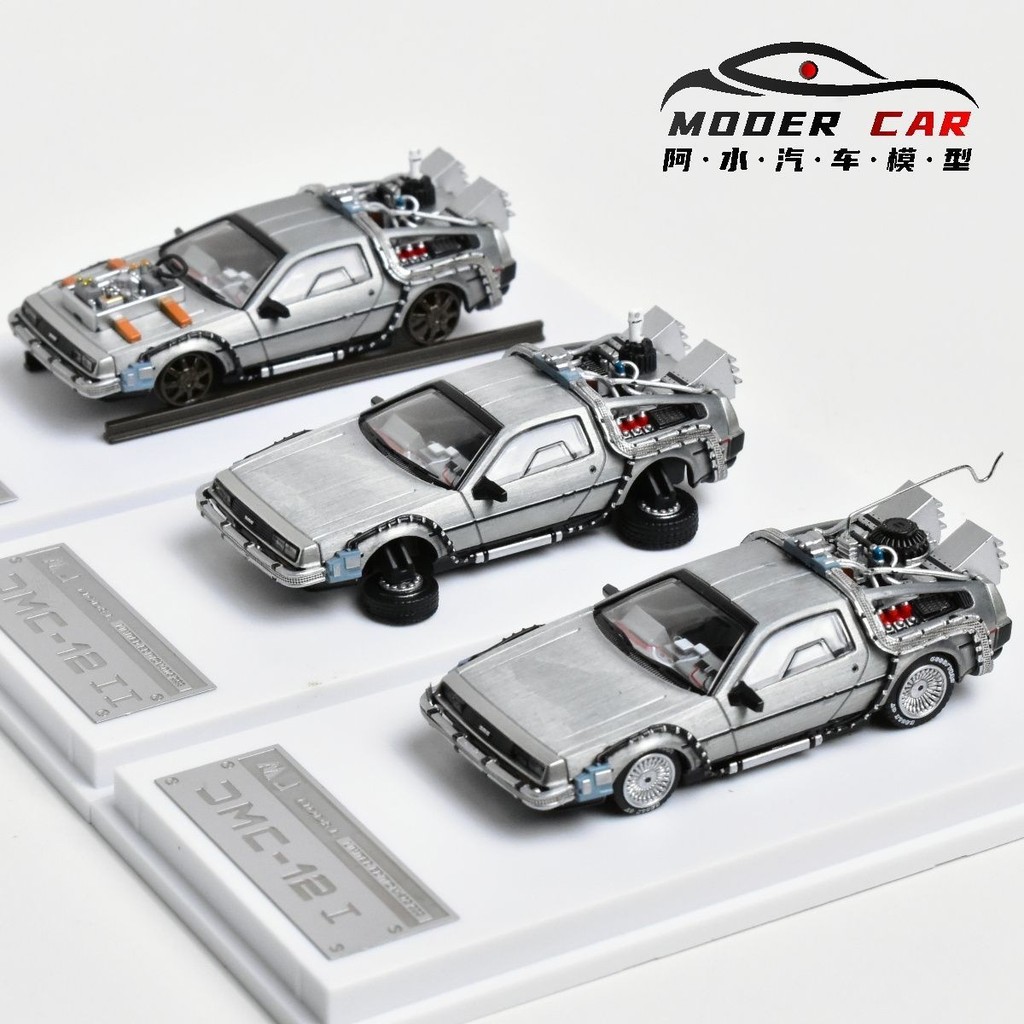 MJ 1: 64 Back to the Future Time Car DeLorean DMC-12 Movie Alloy Car Model 007