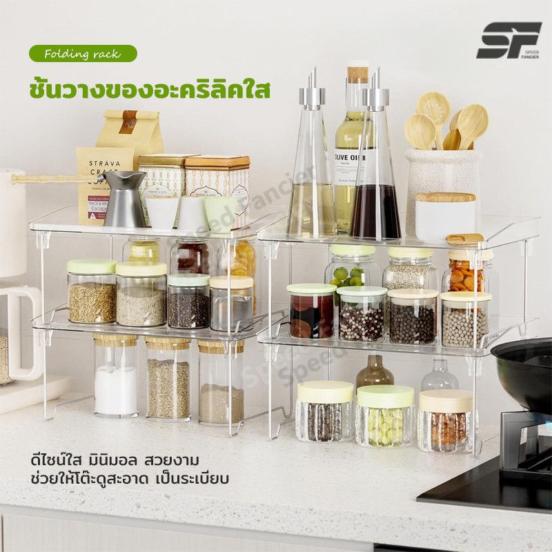 ชั้นวางของอะคริลิคใส พับได้ ชั้นวางเครื่องสำอาง วางซ้อนกันได้ จัดโต๊ะทำงาน โต๊ะเครื่องแป้ง ประหยัดพื้นที่