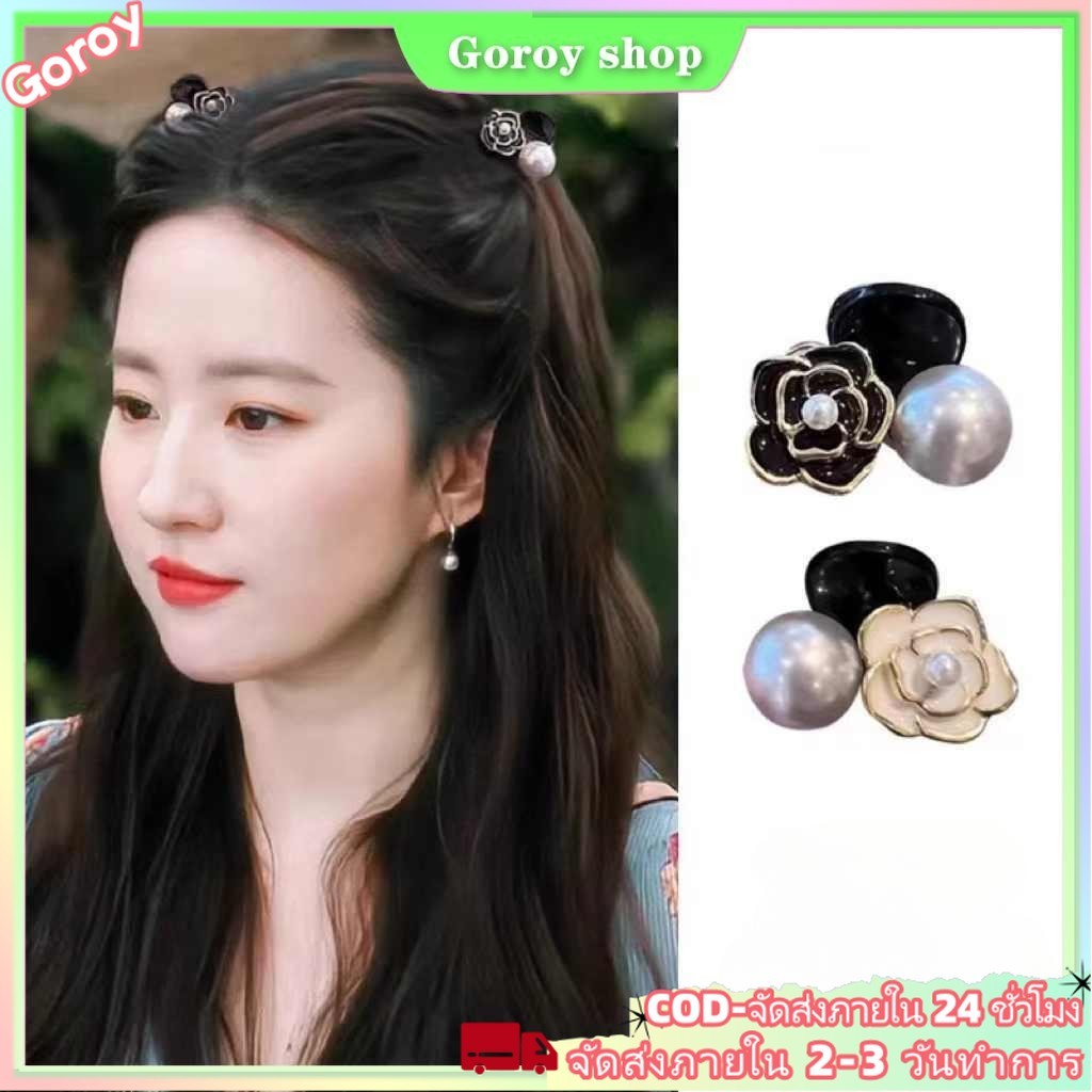 2 ชิ้นผู้หญิงอารมณ์หรูหรามินิ Camellia ดอกไม้ Hairpins สาวด้านข้าง Bangs คลิปอุปกรณ์เสริม