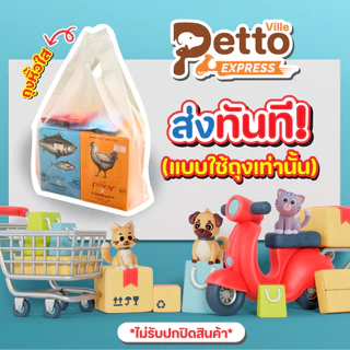 Ginno กินโนะ [12 ซอง] อาหารเปียกแมว เกรดพรีเมี่ยม ไม่เติมเกลือ ขนาด 60 g
