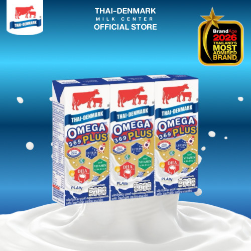 นมไทยเดนมาร์ค โอเมก้า 369  รสจืด ยกแพค 3 กล่องนมวัวแท้ 100% UHT นมโคแท้  Omega