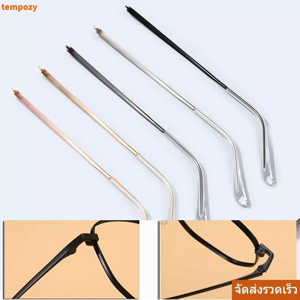 จัดส่งที่รวดเร็วTEMPOZY เปลี่ยนขา, เครื่องมือซ่อมโปร่งใสเท้าปกแว่นตาแขน, Universal Anti-Slip แว่นตาโลหะอุปกรณ์เสริมแว่นตากันแดด