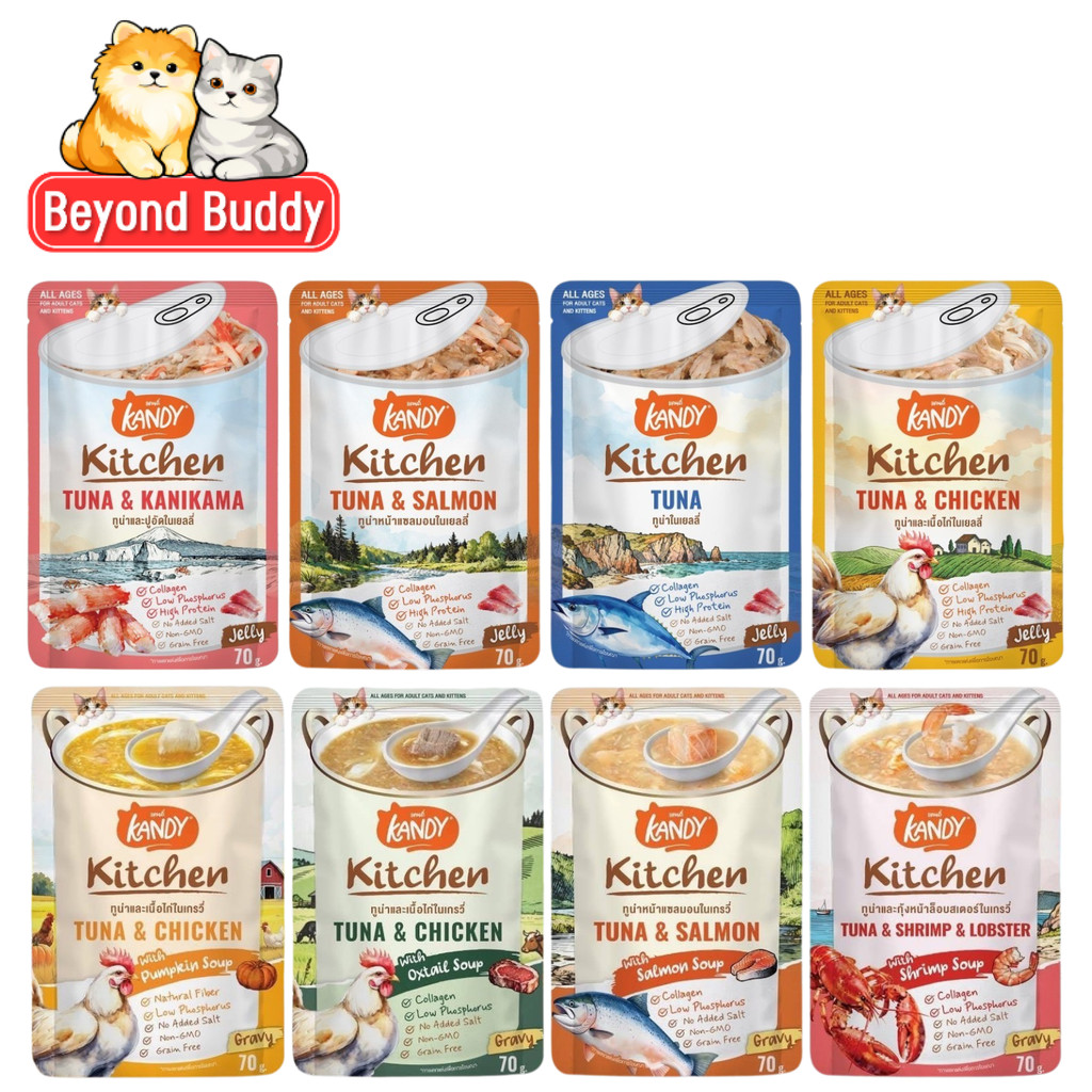 Kandy Kitchen แคนดี้ คิทเช่น อาหารเปียกแมว เนื้อแน่น หอมซุป กินง่าย สำหรับแมวทุกวัย เปียกแมว 70g