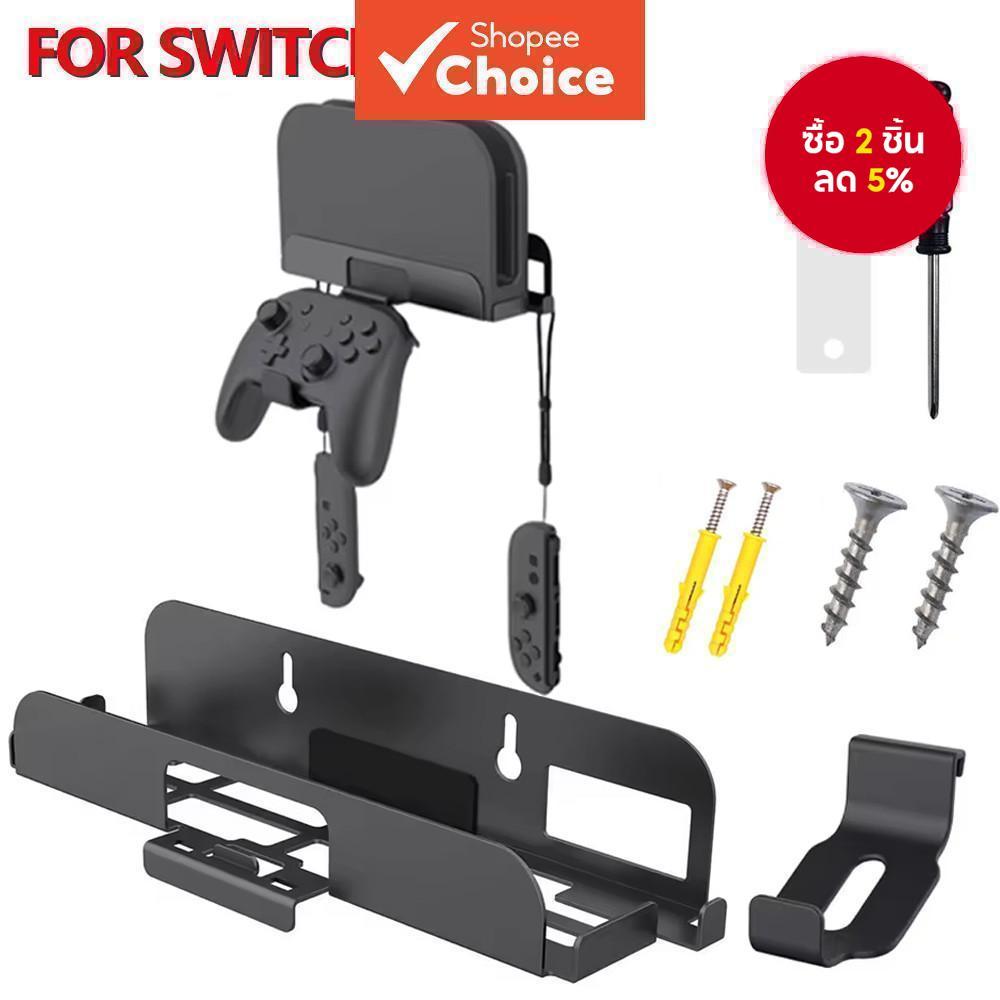 ขาตั้งติดผนังสําหรับ Nintendo Switch 2 ขายึดคอนโซล จอยสติ๊ก ที่แขวนคอนโทรลเลอร์ ชั้นวางสําหรับอุปกรณ์เสริม Switch 2