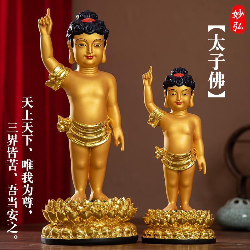 บ้านบูชาพระพุทธรูปอาบน้ําในครัวเรือน � � Core กันน้ําพุทธเทศกาล Prince สินค้าแนะนํา Release คุ้มค่า 
