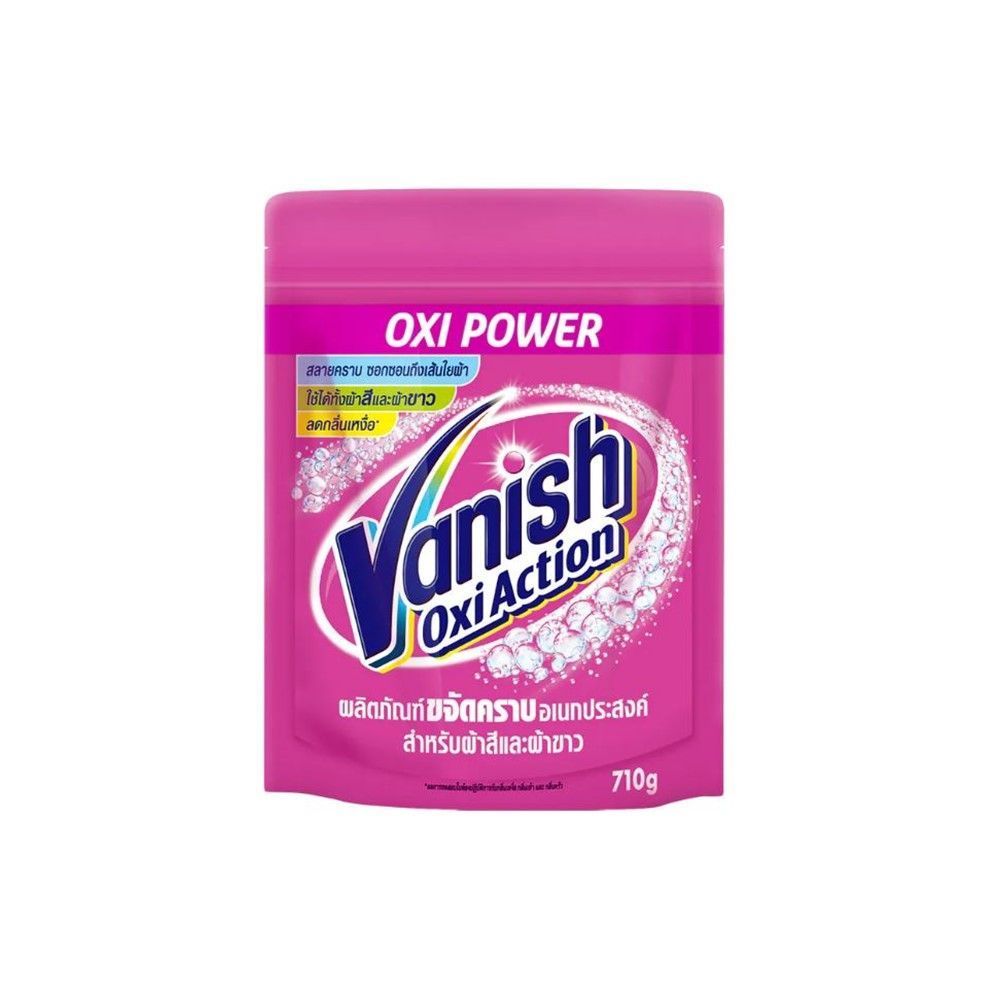 [สินค้าส่งด่วน] แวนิชอ๊อกซี่แอคชั่นขจัดคราบ 710 กรัม VANISH OXIACTION BLEACH 710 G.