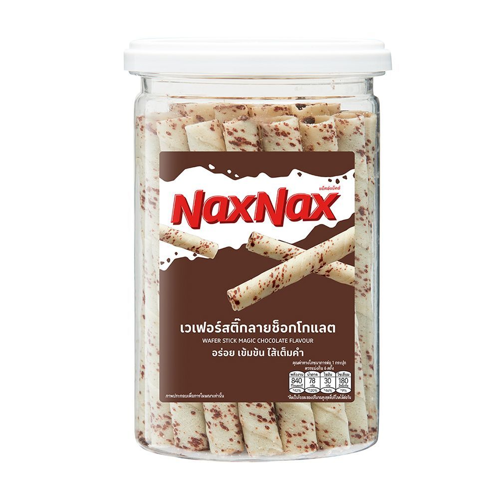 [สินค้าส่งด่วน] แน็คซ์แน็คซ์เวเฟอร์สติ๊กลายช็อก180ก NAXNAX WAFER STICK MAGIC CHOC 180G