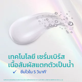 Vaseline Gluta-Hya Smoothing Perfector Serum Burst Lotion [290ml x 2pcs] โลชั่นบำรุงผิวกาย วาสลีน ผลัดเซลล์ผิวอ่อนโย...
