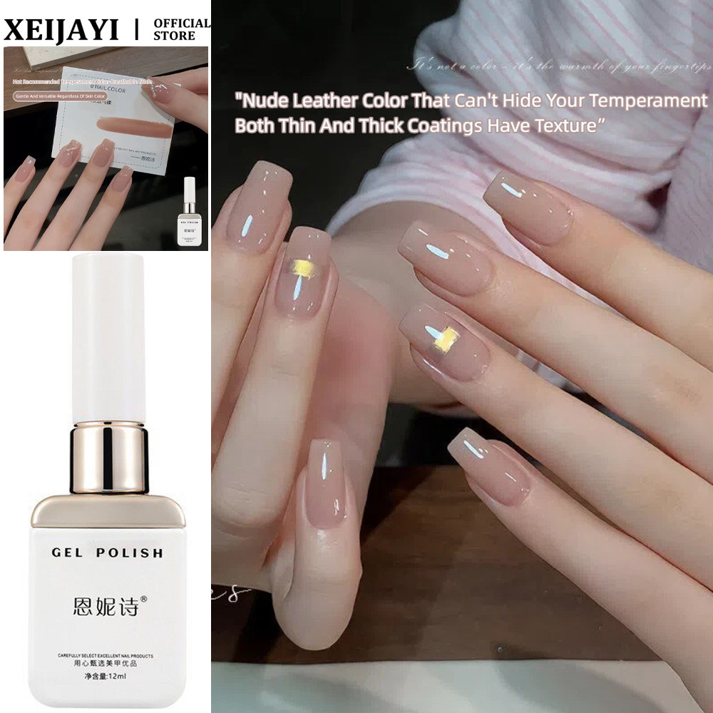 ANNIES หนังกึ่งโปร่งใส Nude สีเล็บเจล Offline Leveling Nude สี Phototherapy กาวเล็บเล็บเครื่องมือสําหรับเล็บ Shop – โปรปัง