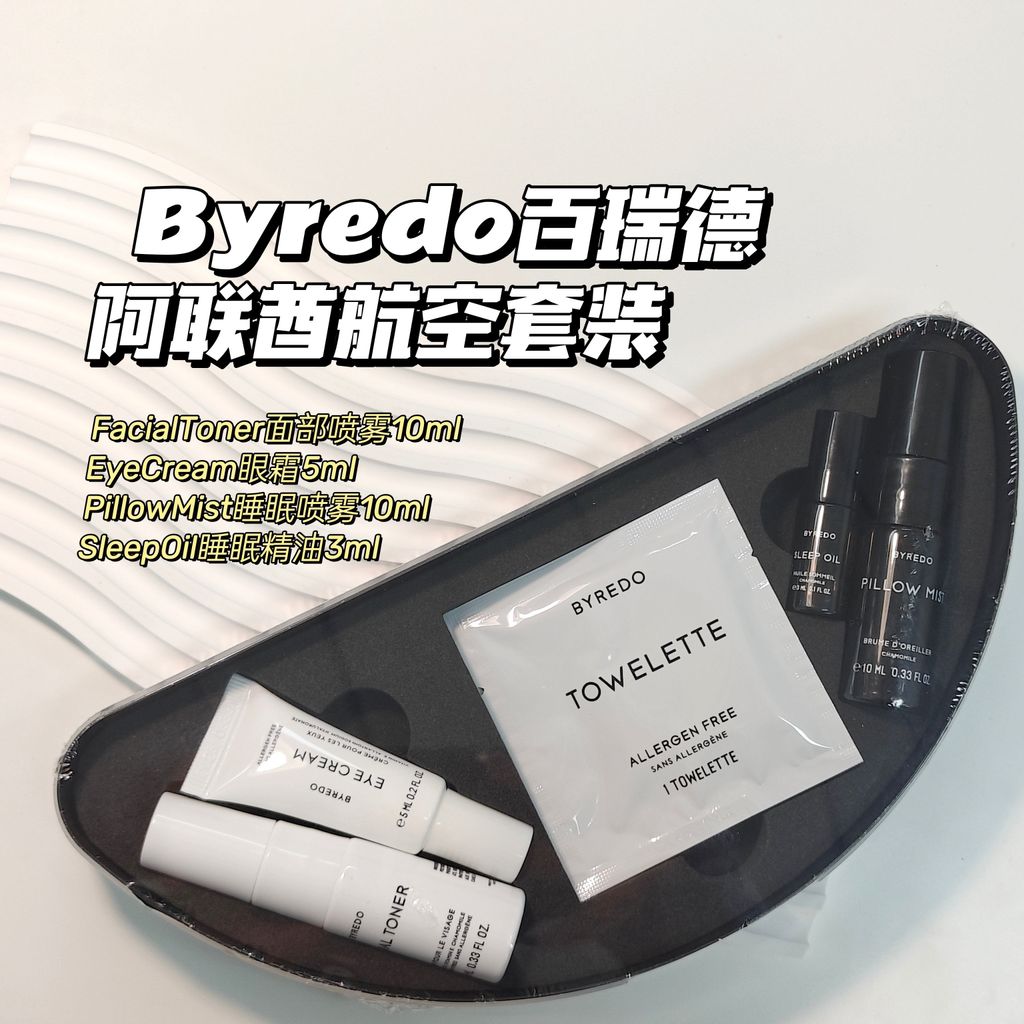 คอลเลกชัน~Byredo Byredo▲United Arkway Facial Sleeping Mist Essential Oil Roll-On Eye Cream Set