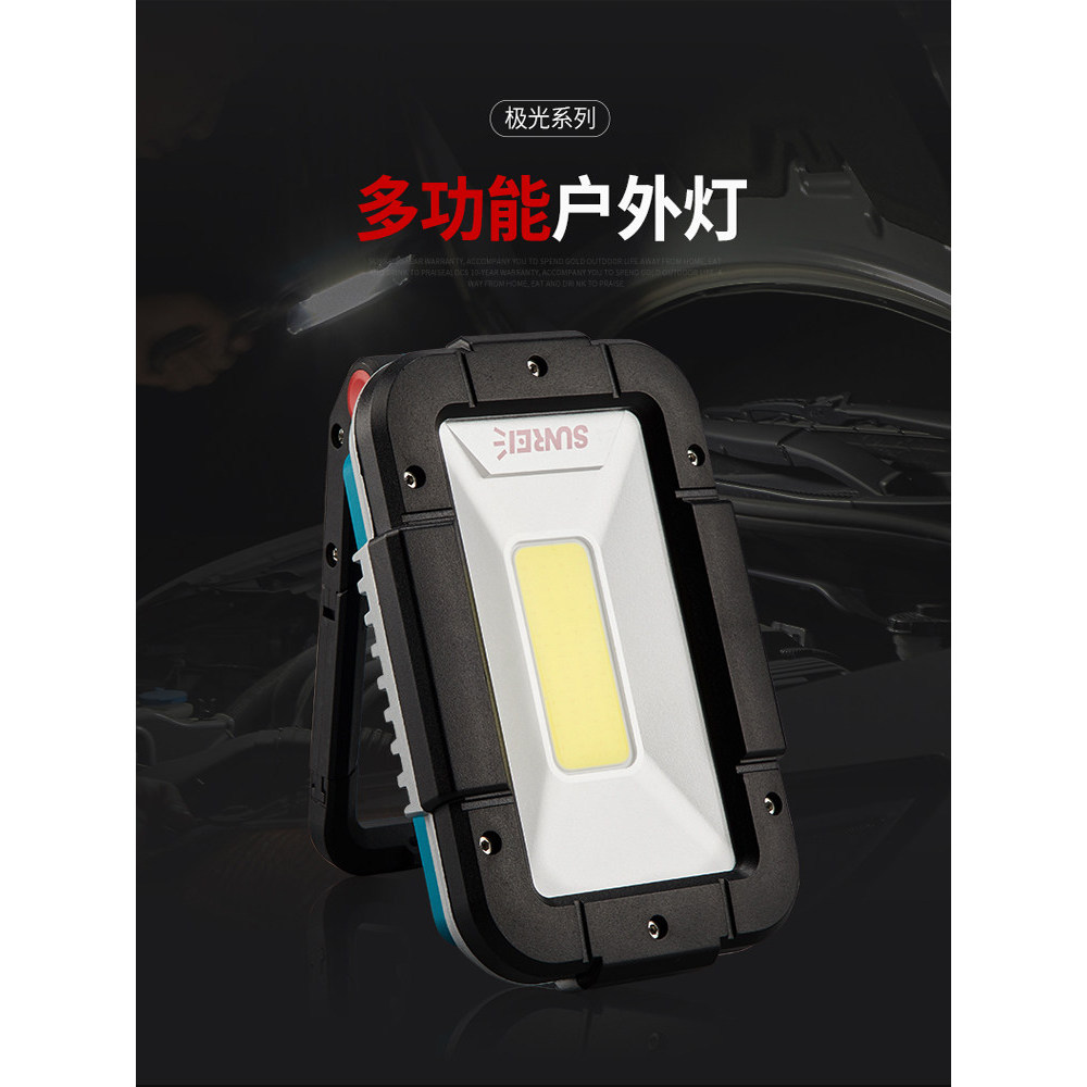 Sanix ไฟ led ทํางานกลางแจ้งซ่อมอัตโนมัติ Super Bright Strong Light Camping Light Camping Light Campi