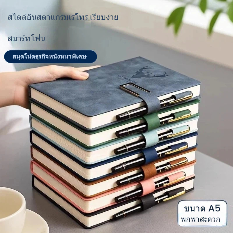 【Bubble Store】สมุด สมุดโน้ต สมุดบันทึก สมุดจด A5 กระดาษถนอมสายตา ใช้งานได้ยาวนาน