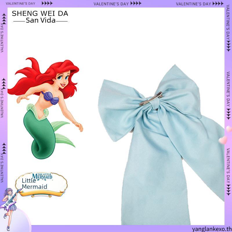Saint Wilda Little Mermaid COS ชุด Ariel Princess ผู้ใหญ่ชุดคอสเพลย์อะนิเมะเครื่องแต่งกาย f3d
