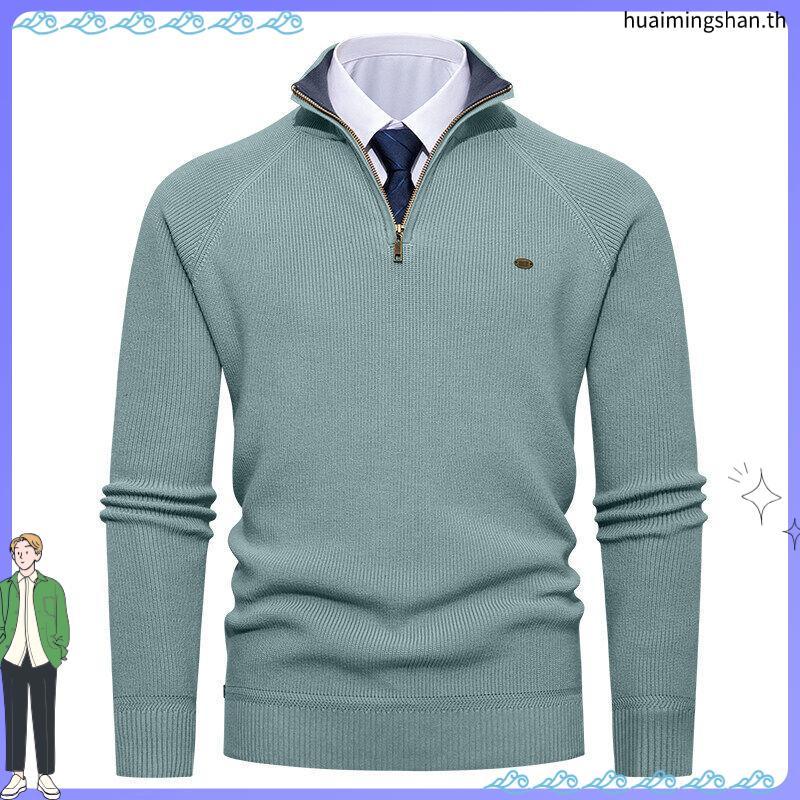 เสื้อสเวตเตอร์ผู้ชาย Quarter-Zip Cozy Up