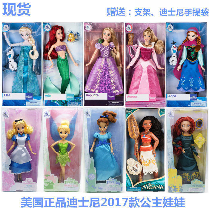 Disney ตุ๊กตาเจ้าหญิงแท้ United States Inland Shanghai Frozen Anna Elsa Elsa ของเล่นตุ๊กตา
