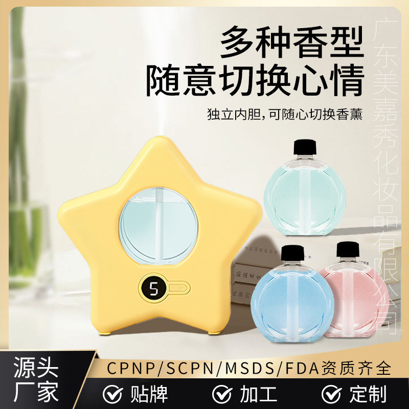 Aroma Diffuser Aroma Diffuser Expansion Liquid ติดผนัง Aroma Diffuser Fresh Air Aroma Diffuser น้ําม