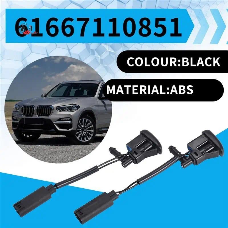 A10E-1Pair ใหม่เครื่องซักผ้าอุ่นกระจก Sprayer หัวฉีด Jet 61667110851 สําหรับ -BMW 1-Series E81 E82 E
