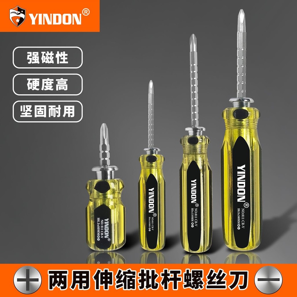 Eagle Shield มัลติฟังก์ชั่น Strong Magnetic Telescopic ไขควงสองหัว Phillips Slotted Dual-Purpose ไขค