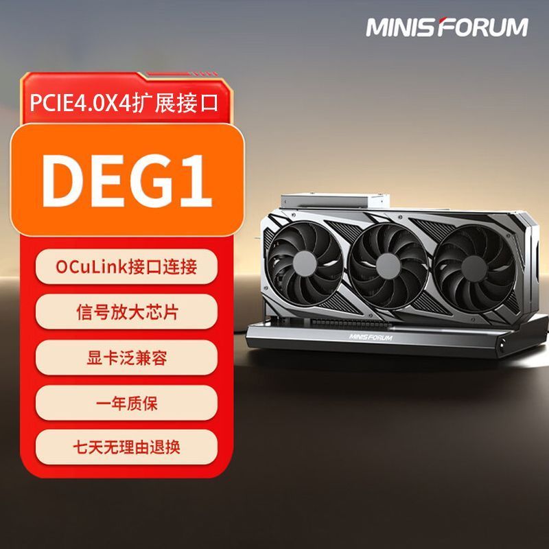 [ข้อเสนอพิเศษ] Mingfan DEG1 กราฟิกการ์ด Docking Station oculink สถานีการ์ดกราฟิกรองรับกราฟิกการ์ด RT