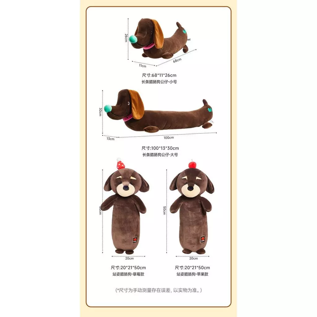 ตุ๊กตาหมอนนอน thumbnail 9