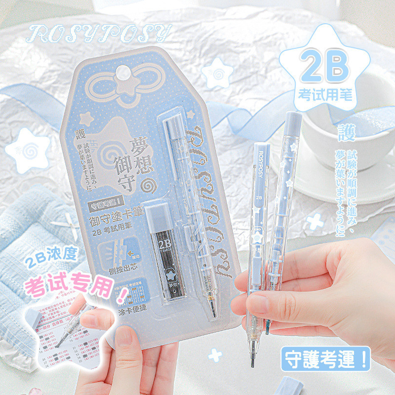 RosyposyAmulet Yushou Dream 2B ปากกาวาดภาพปากกาสอบนักเรียนแกนกดด้านข้างชุดขนาดเล็กสด
