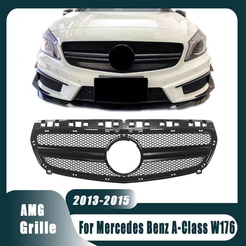สําหรับ Mercedes Benz A-class W176 2013-2015 A180 A200 A250 A45 AMG Chrome สีดํา AMG สไตล์กันชนหน้า 