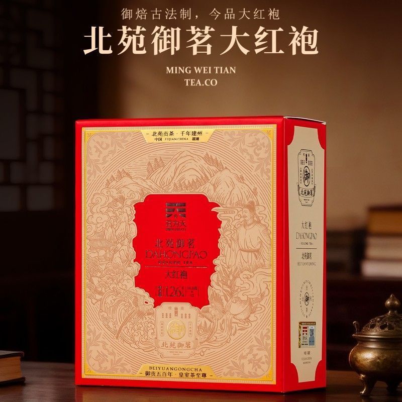 Mingwei Beiyuan Yuming Dahongpao Zhengyan Tea Oolong Tea ชาอูหลงกลางเท้าประเภท 126g กล่องของขวัญชงขน