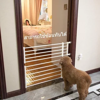 รั้วสัตว์เลี้ยง ที่กั้นเด็ก กั้นบันได ไม่ต้องเจาะผนัง พลาสติก ABS หนา ซิลิโคนนุ่ม เสถียรทนทาน