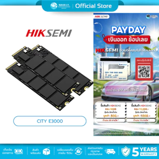 (มีส่งด่วน) HIKSEMI CITY SERIES SSD E3000 256GB - 2048GB PCIE GEN3 X 4 NVME รับประกันศูนย์ 5ปี