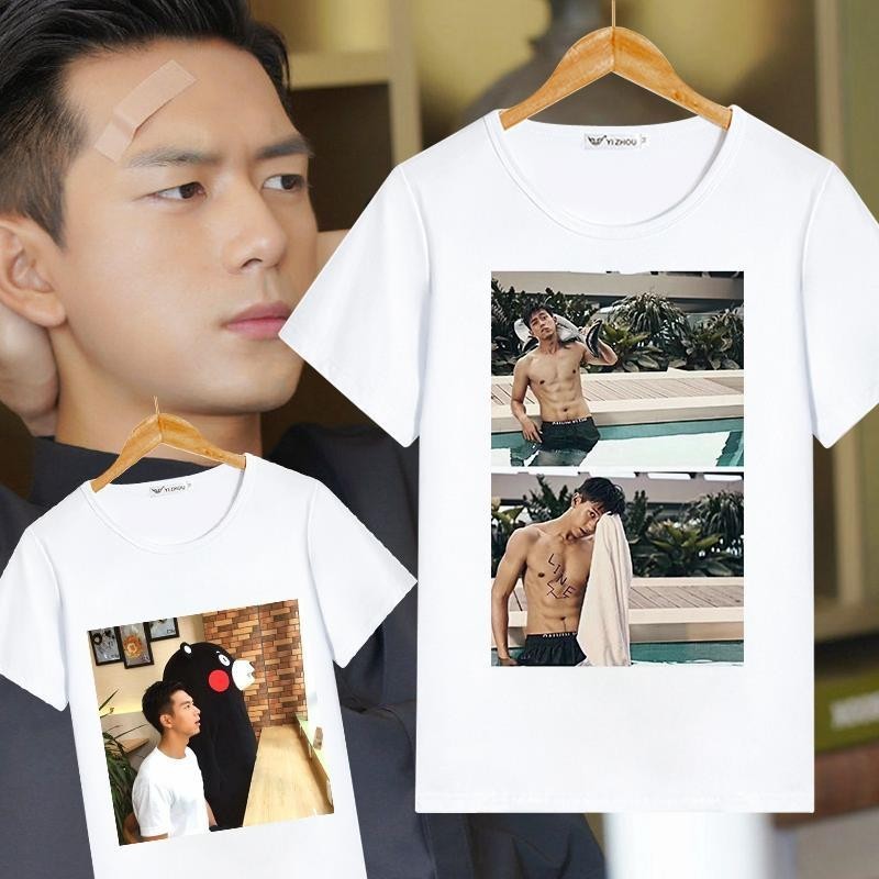 Dear Love Li Xian เสื้อผ้า Star Merchanded แขนสั้น#亲爱的热爱的李现衣服明星周边短袖