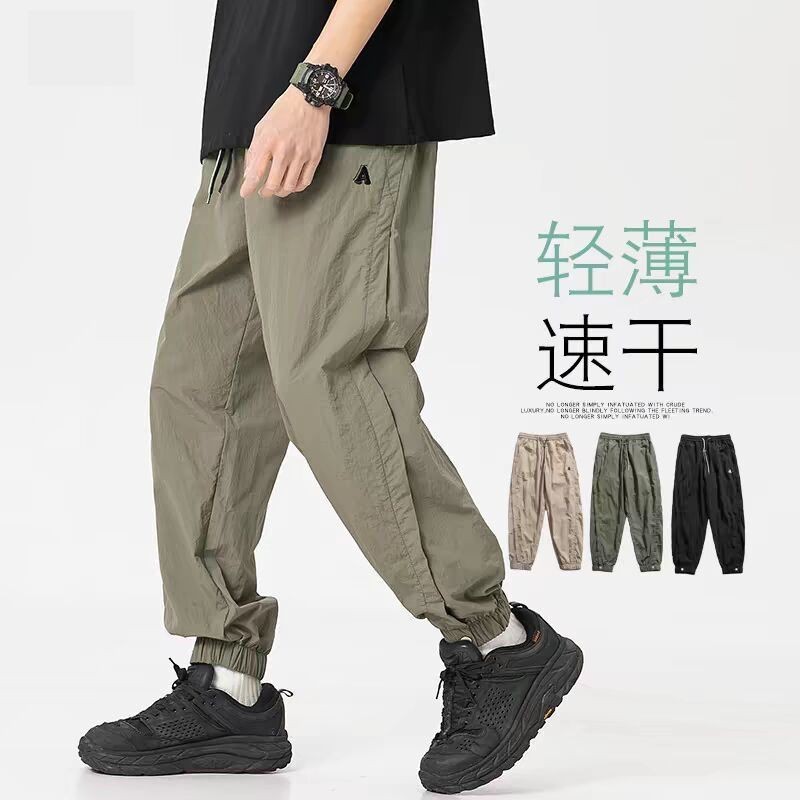 【huaicuo2.th】 HX专柜清仓-宽松大码哈伦薄款运动裤透气速干束脚休闲男百搭工装 【0425IqNh1K9Kq】