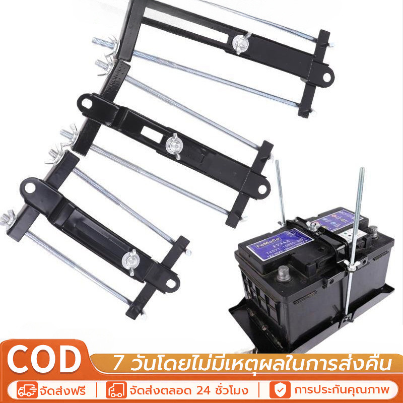 19/23/27 เซนติเมตร Universal แบตเตอรี่ยึดคงที่ปรับผู้ถือแบตเตอรี่รถยนต์ Stabilizer Mount Rack DIY อุปกรณ์เสริม TH