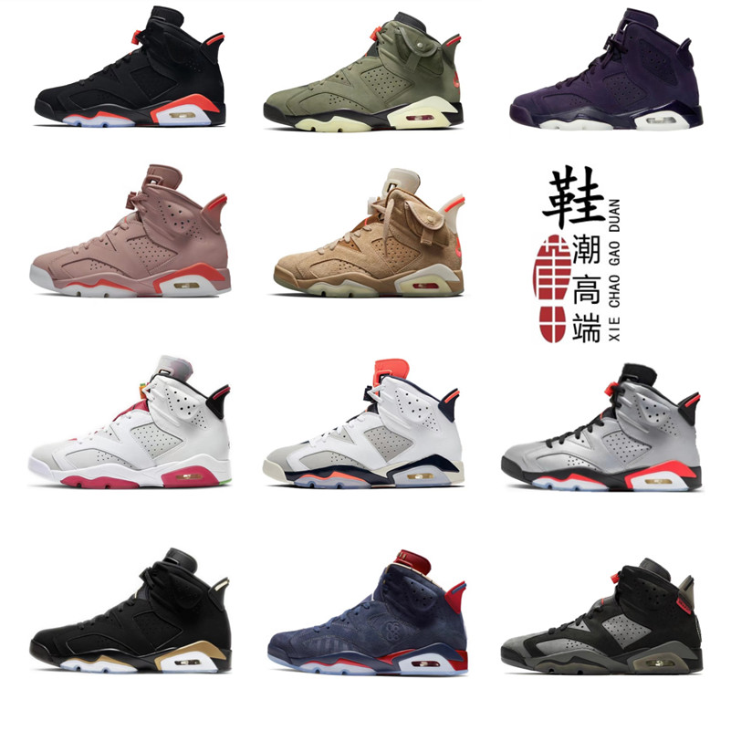 รองเท้า Air Jordan 6 สีดำแดงและชมพู เหมือนต้นฉบับ