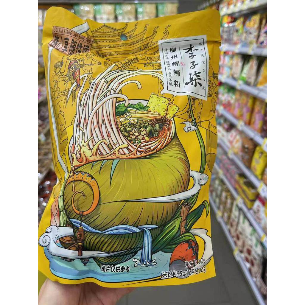 Yiming Snacks Busy Liu Ziqi Liuzhou บะหมี่หอยทาก 240g อาหารสําเร็จรูปสะดวก Liuzhou บะหมี่ข้าวพิเศษ I