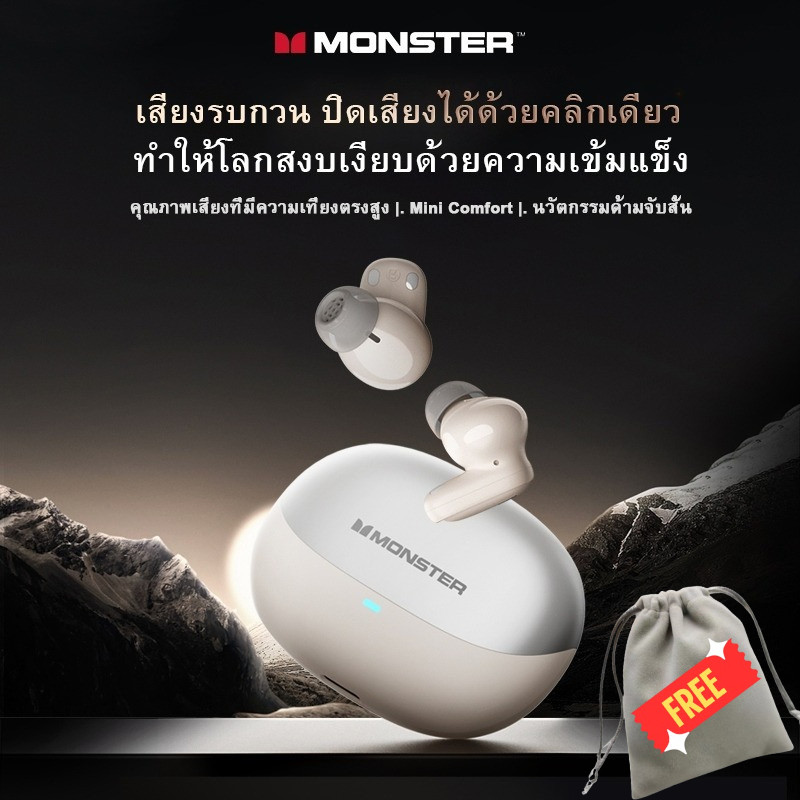 Monster XKT28 BT 5.4 หูฟังบลูทูธ หูฟังไร้สาย หูฟังคุยสาย ฟังเพลงเบสแน่น