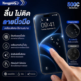 ฟิล์มกระจก 500C เต็มจอ ไร้ขอบ HD ใส กันกระแทก ไม่ดันเคส กันฝุ่นลำโพงสำหรับ IPHONE XR 11 12 13PROMAX 14PRO 15 16PROMAX 17