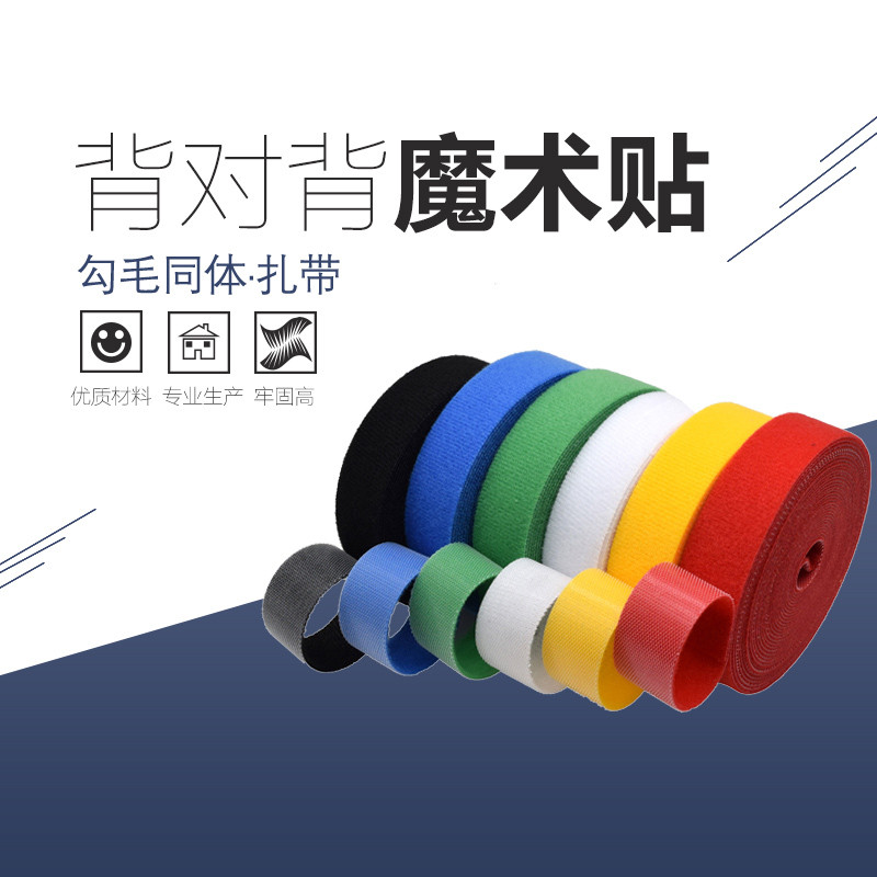 Back-to-Back Velcro Nylon Cable Tie Cable Tie Back-to-Back Cable Management Tie Data Cable Tie Same 