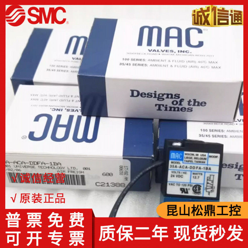 โซลินอยด์วาล์ว 35A/34B/44B-ACA/ABA-DDAA/DDBA/DDFA/GDFA-1BA/1KA/1GA