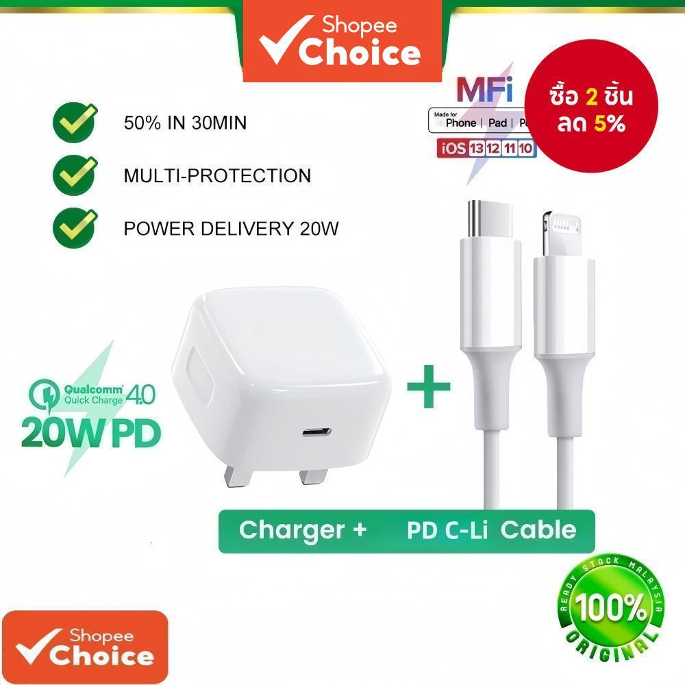 เครื่องชาร์จเร็ว PD 20W USB-C รองรับ QC 4.0 สาย Type-C เป็น Li รับรอง MFI สําหรับโทรศัพท์ 14 13 12 1