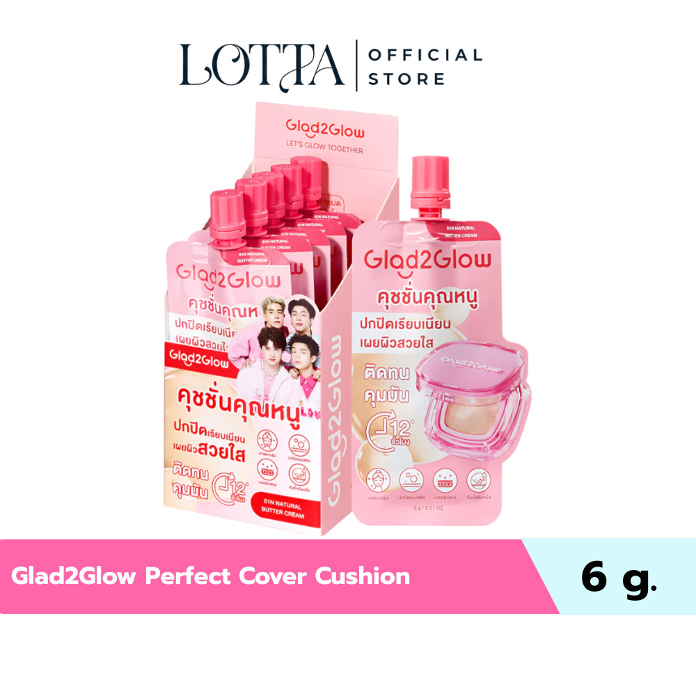 (กล่องx6ซอง) Glad2Glow Perfect Cover Cushion 6g.