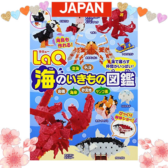 Direct from Japan LaQ Marine Life: The Official LaQ Guidebook (Bessatsu Puzzler)