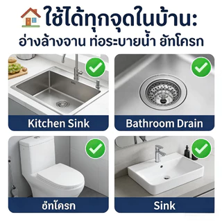 แก้ท่อตัน ซิงค์ล้างจานสลายไขมัน สูตรเอนไซม์ขจัดกลิ่นเหม็นเศษอาหาร ไม่กัดท่อ 1000g ชักโครกตัน แก้ท่อตัน ผงล้างท่อ COD