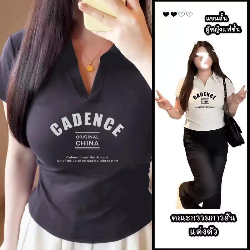 เสื้อผ้าแฟชั่นสวยๆใหม่ล่าสุด คอวี มีหลายไซซ์ให้เลือก มีหลายสีให้เลือก ทรงสลิมฟิต แต่งจีบย่น เสื้อยืดครอปเอวลอยทรงเข้ารูป